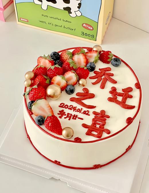【乔迁之喜】鲜果奶油蛋糕 商品图0