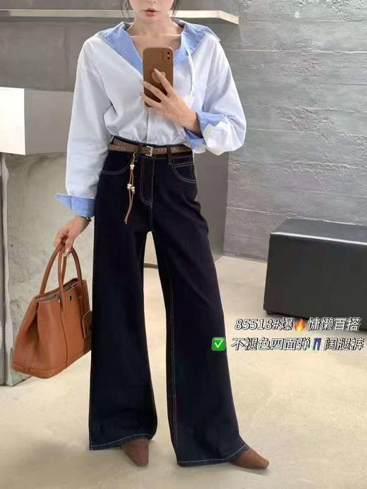1.22限时秒杀！不支持退货【爆款牛仔】2025秋季新品～四面弹85518单宁蓝长款拖地小开叉牛仔裤-喜出 商品图0