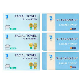 ITO一次性绵柔巾洁面巾（48抽）