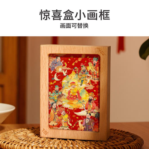 TOi图益-潮玩拼图系列-九路财神-1000片-分包款 商品图3