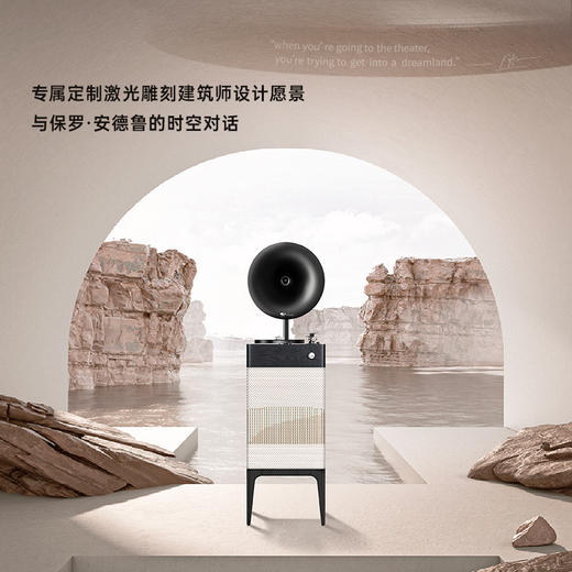 梵尼诗 i5国家大剧院联名黑胶唱片机HiFi留声机蓝牙音响 商品图4