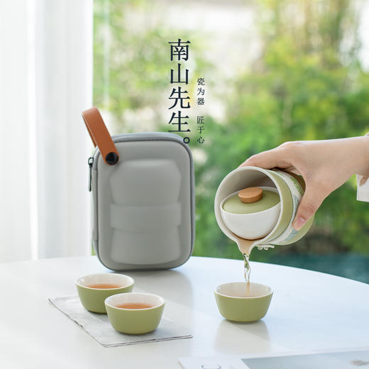 B-NS- 南山先生-玉带手抓壶旅行快客杯套装 商品图2