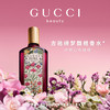 GUCCI古驰绮梦馥栀香型女士香水 30ml 商品缩略图2
