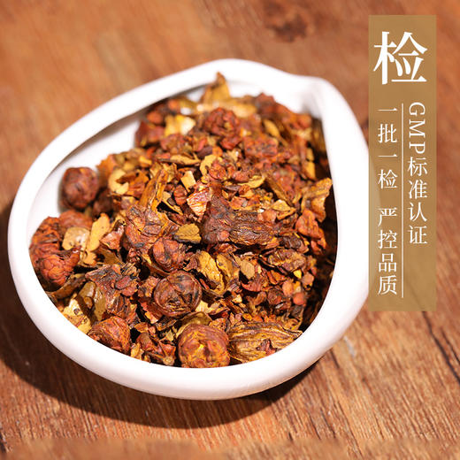 焦栀子 康美中药饮片 独立小包装 商品图3