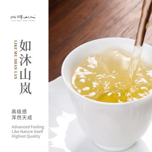 福鼎白茶 | 2025年新茶 一叶九鼎 特级 岚韵牡丹500g 商品图2