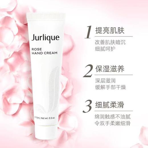【茱莉蔻护手霜】细腻滋养，水润幼滑 商品图3