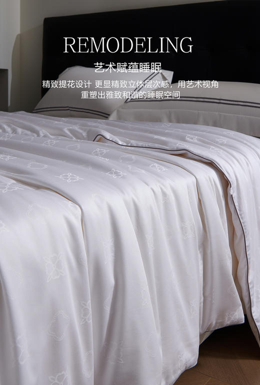 【换季出清】自然醒伊芙琳玻尿酸桑蚕丝被玻尿酸桑蚕丝长丝春秋被轻奢60支全棉大提花冬被单人双人被四叶草LB 商品图3