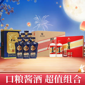 【酱香口粮 超值组合】平坝 陈藏30 酱香型 53度 500ml*6瓶+习酒 圆习酒礼盒 酱香型 53度 500ml*2*3盒