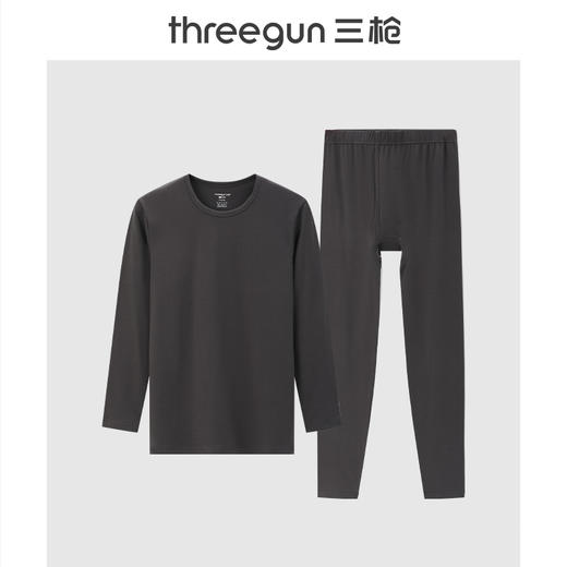 Threegun三枪 舒柔轻薄弹力棉圆领男士内衣套-T20043D02 商品图1