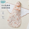 【2025秋冬新品】ibaby×outlast太空科技恒温投降式/翅膀式襁褓睡袋澳洲羊毛保温 商品缩略图11