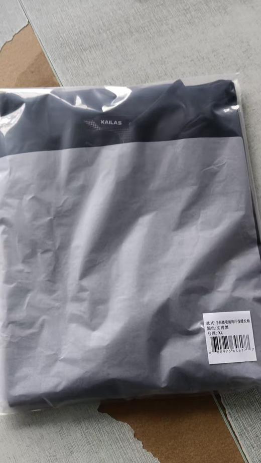 现货 好东西，KLS半拉链开衫长袖，保暖，抑菌，排汗 面料很哇塞... 商品图2