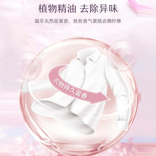 KJ 船牌酵素净护洗衣液薰衣草香 2kg 商品图1
