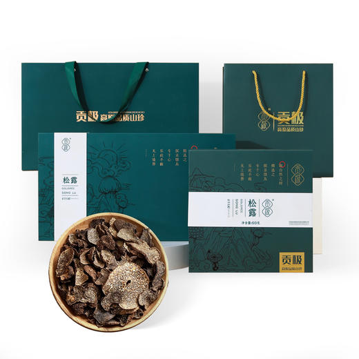 贡极松露 黑松露（10g*6） 商品图0