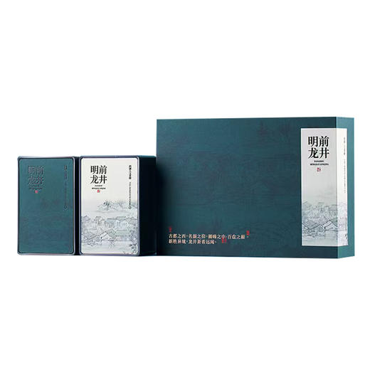 艺福堂龙井茶古都西湖礼盒200g/盒 商品图0