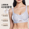 [线雕3.0]软支撑舒适无钢圈内衣无痕聚拢提拉薄款背扣透气文胸 商品缩略图2