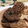 贡极羊肚菌（10g*6） 商品缩略图4