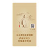 泰山硬儒风细支 商品缩略图1