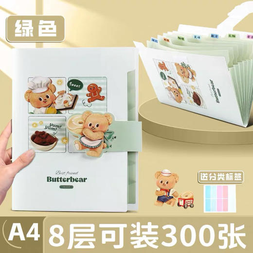 得力黄油小熊HY602风琴包 商品图2