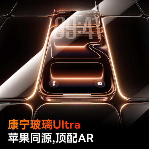 倍思 康宁高清钢化膜 苹果iphone13-17保护膜手机膜 透明单片装 无尘仓贴膜 商品图5