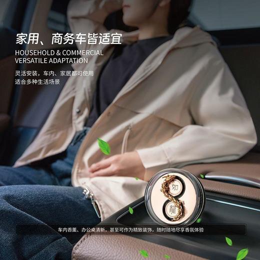 JD-流湃 龙行天下动态 车载香薰 商品图4
