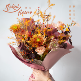 2025版四季·秋「一叶知千秋」花束