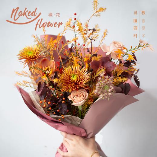 2025版四季·秋「一叶知千秋」花束 商品图0