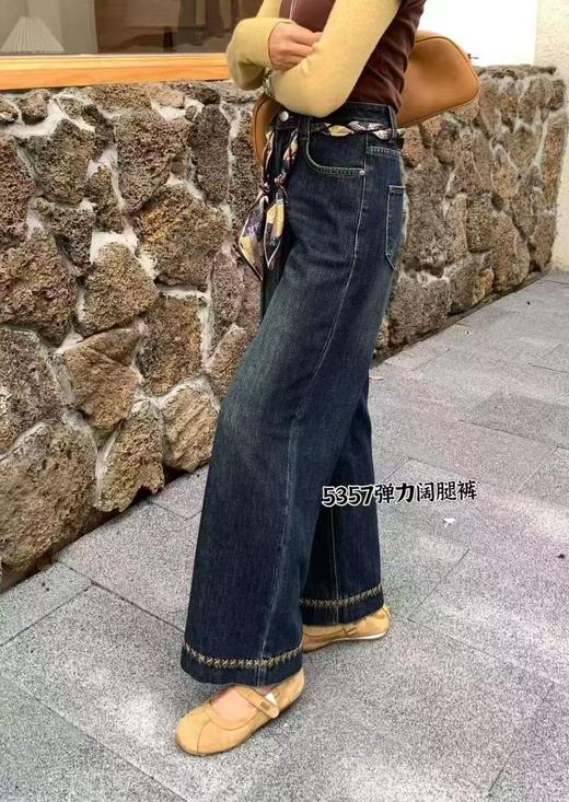 【爆款牛仔】2025秋季新品～5357爆款丝带四叶草裤脚版型超好牛仔直筒裤-喜出 商品图5