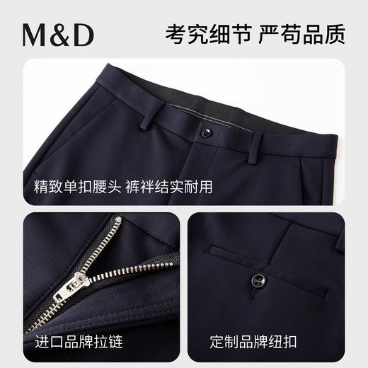 【名盾】休闲裤M0CL12790C 商品图4