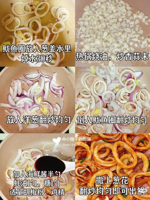 鱿鱼圈一袋 商品图1