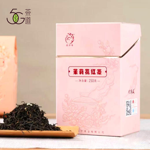 凤宁号 |  【专柜同款】茉莉花红茶 250g/盒 商品图0
