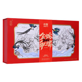 贡极·高原珍宝150g   山珍菌菇干货礼盒组合装滋补
