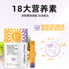 活莱维活力多维复合饮品300ml(10mlx30条) 商品缩略图0