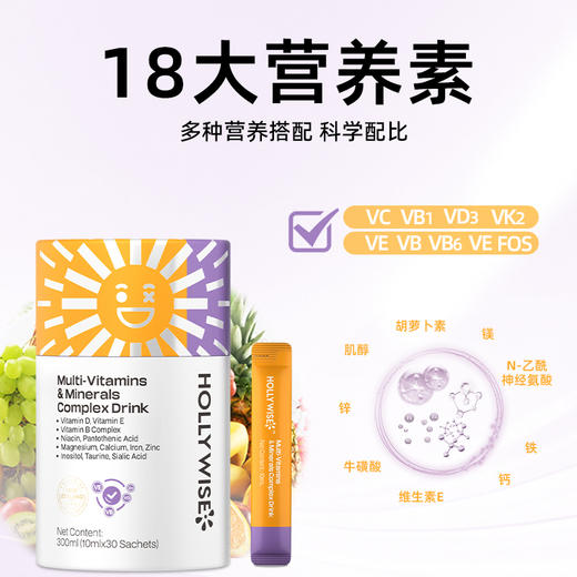 活莱维活力多维复合饮品300ml(10mlx30条) 商品图0