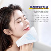 ITO一次性绵柔巾洁面巾（48抽） 商品缩略图4