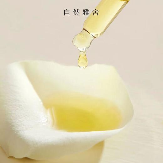 自然雅舍葵花染后发用精油30ml/瓶 商品图2