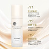 娇本 亲肤澎润精粹乳100ml 商品缩略图1