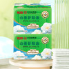 KJ 船牌山茶精华除菌植物皂 212g*2 商品缩略图4