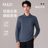 【名盾】长袖POLO衫M0CL11785A 商品缩略图0