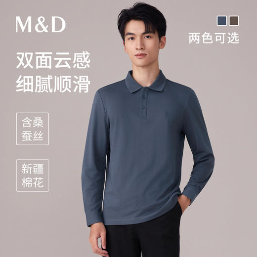 【名盾】长袖POLO衫M0CL11785A 商品图0