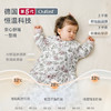 【2025秋冬新品】ibaby×outlast太空科技恒温 针织夹棉U型睡袋 商品缩略图1