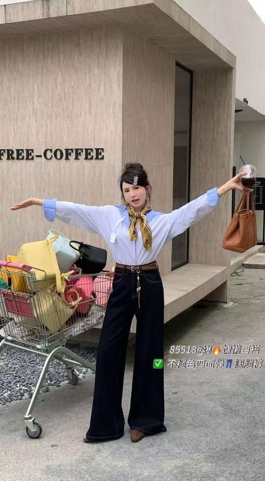 1.22限时秒杀！不支持退货【爆款牛仔】2025秋季新品～四面弹85518单宁蓝长款拖地小开叉牛仔裤-喜出 商品图2