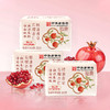 KJ 船牌石榴杏仁精油香皂 200g 商品缩略图1