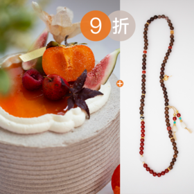 9折优惠 |「一叶知千秋」柿子焙茶味蛋糕&「知秋」项链/手串(三圈)