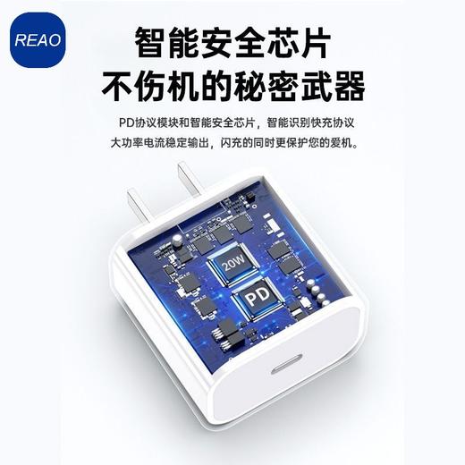 泺澳 旅行充电器(PD20W) X8 商品图2