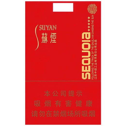 苏烟软五星红杉树 商品图0