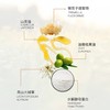 URU乌露雨后青草香氛沐浴露450ml 商品缩略图3