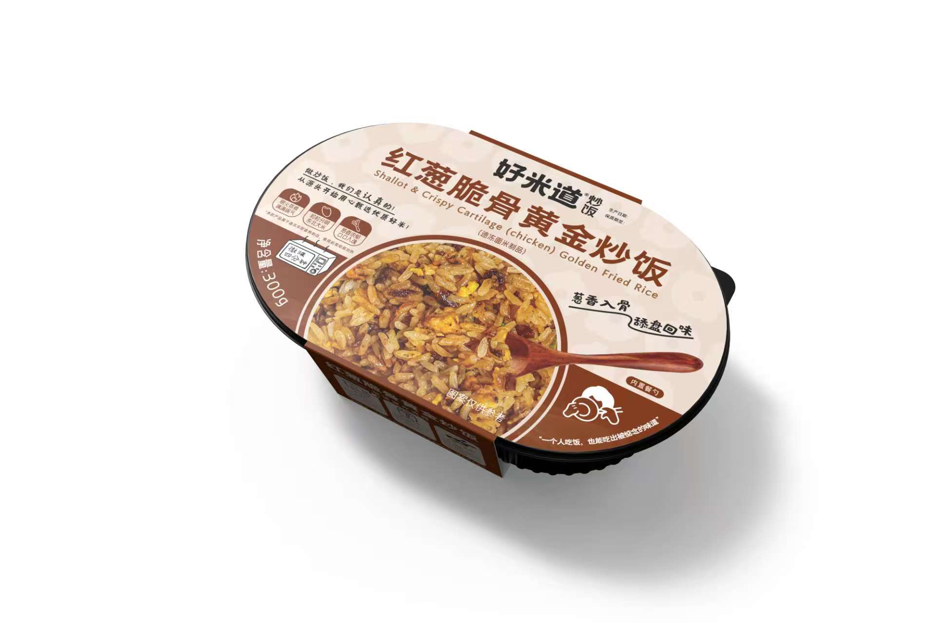 好米道 红葱脆骨黄金炒饭