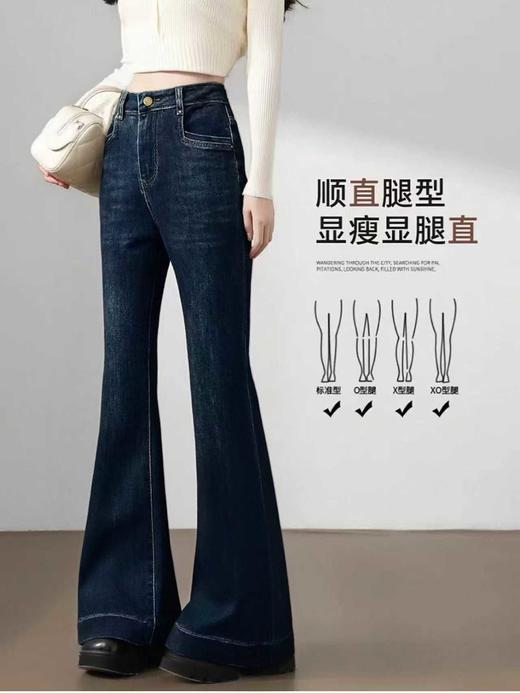 【爆款牛仔】2025秋季新品～9878微喇裤高弹力显瘦牛仔裤-喜出 商品图0