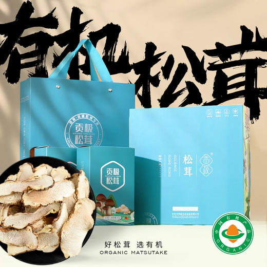 贡极松茸.品馐 优质风干未开伞松茸一级（10g*6） 商品图1