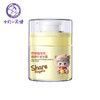 十月小天使疗伤绒毛花舒舒乐宝宝霜 商品缩略图0
